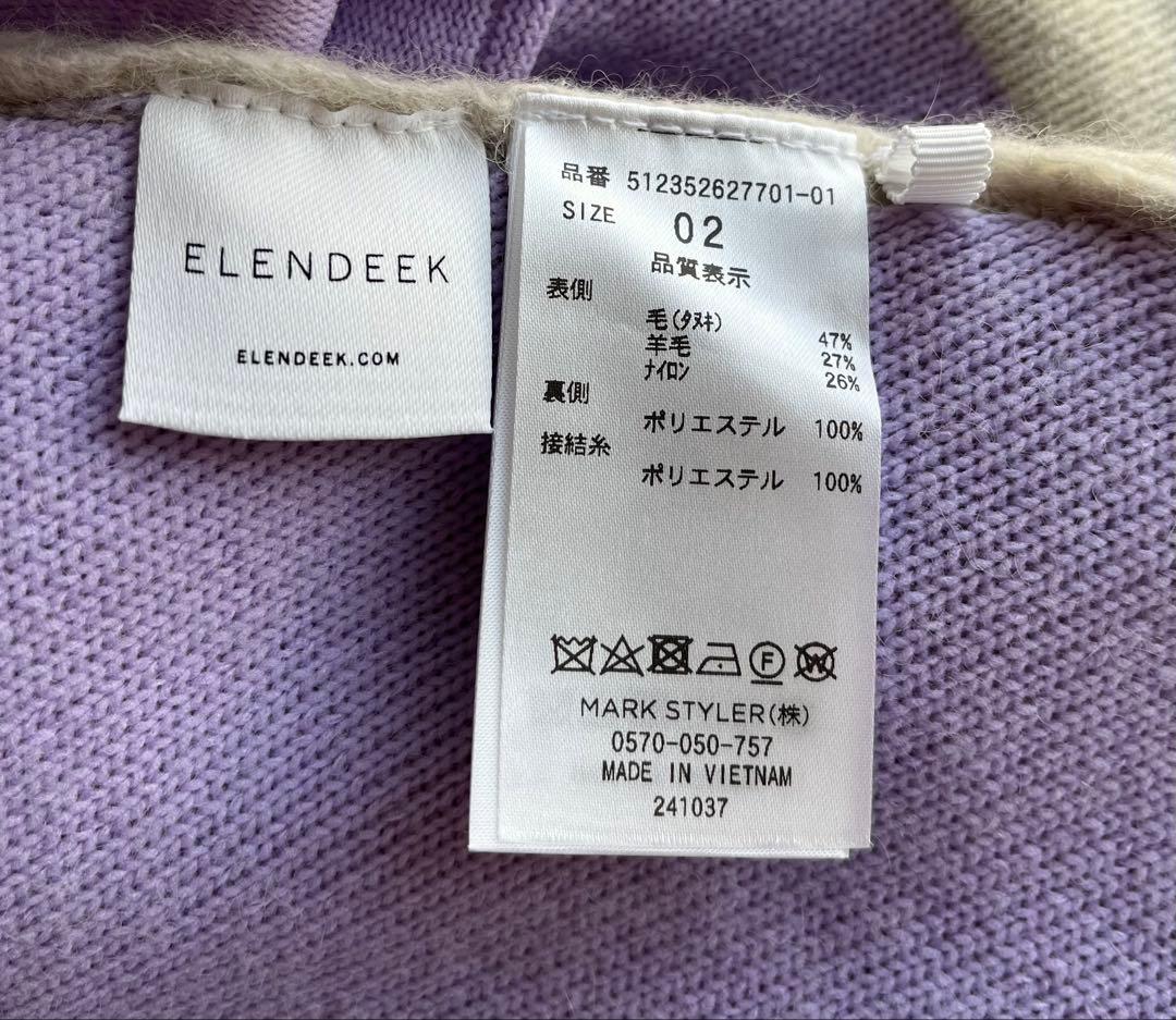 エレンディーク　ELENDEEK カーディガン
