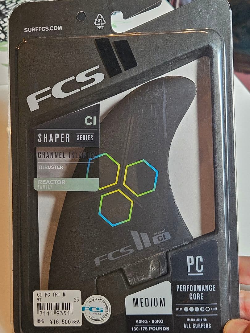 FCS II アルメリック　トライフィン　Mサイズ