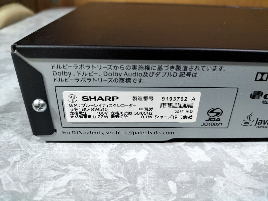 SHARP AQUOS ブルーレイレコーダー BD-NW510　新品リモコン付