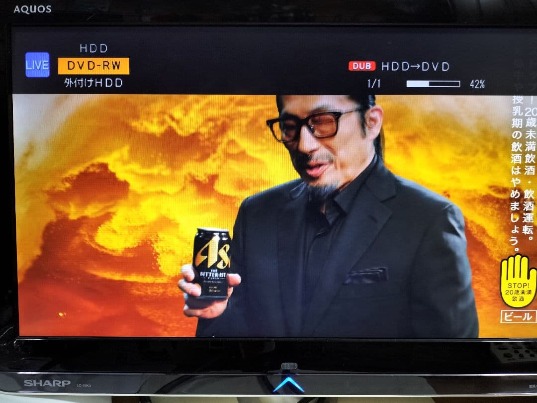 SHARP AQUOS ブルーレイレコーダー BD-NW510　新品リモコン付