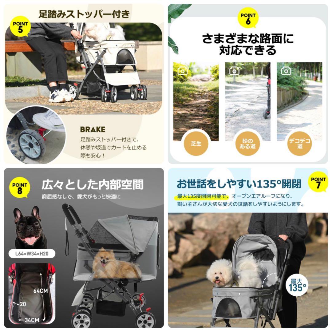 ペットカート　ドッグカート　ペット用品　犬用品　4輪　多機能　カート　ベージュ