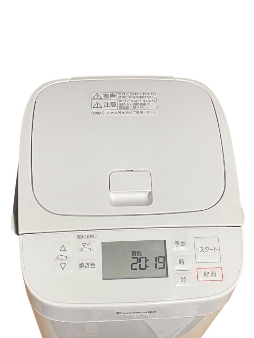 Panasonic ホームベーカリー SD-SB1 2021年製