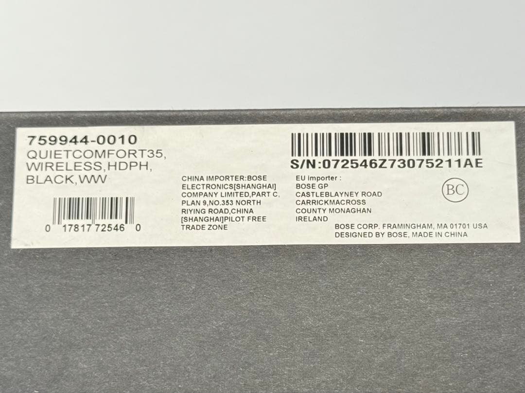 Bose QuietComfort 35 ワイヤレスヘッドセット