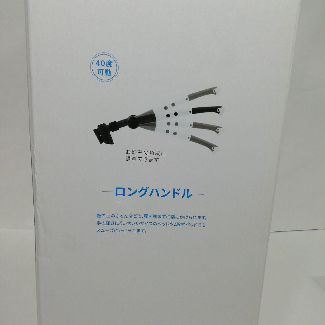 掃除機 ロングハンドルセット