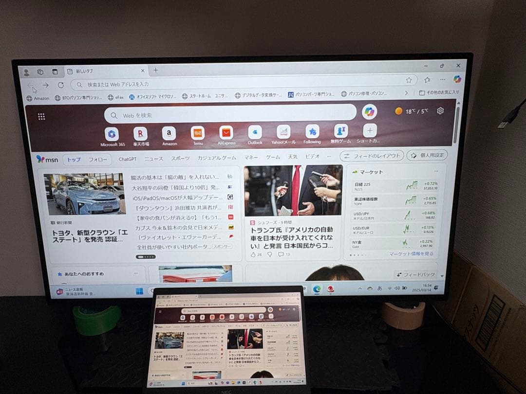 【2021年製】LG 43UN700T-B 43インチ 4K モニター