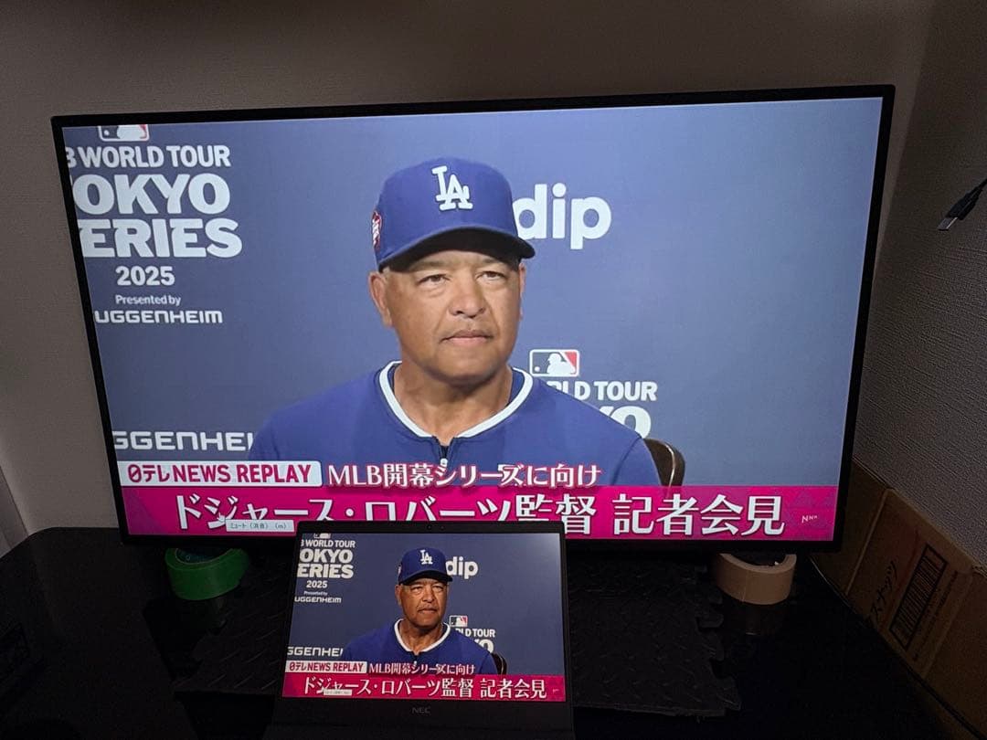 【2021年製】LG 43UN700T-B 43インチ 4K モニター