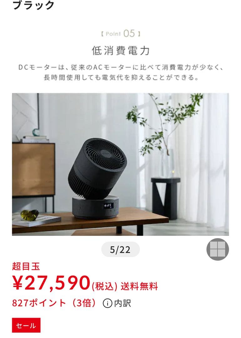 【美品】WOOZOO サーキュレーター プレミアム 360 barrel