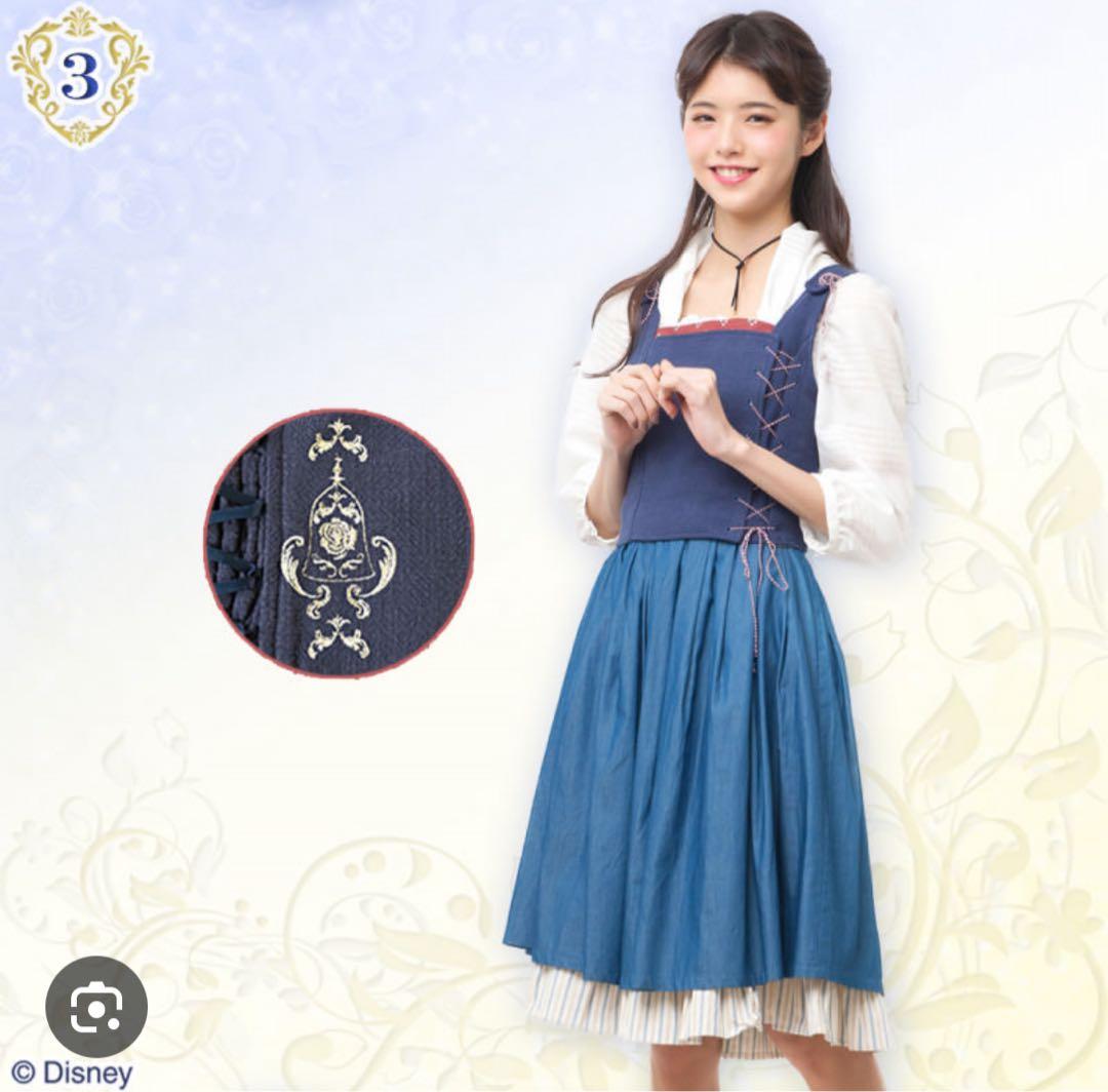 シークレットハニー　ディズニー　ベル　実写版