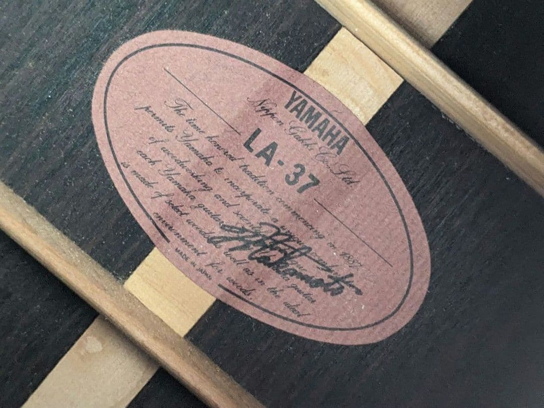 【極希少✨】生産完了品　ヴィンテージ　ヤマハ　アコギ　LA37　オール単板