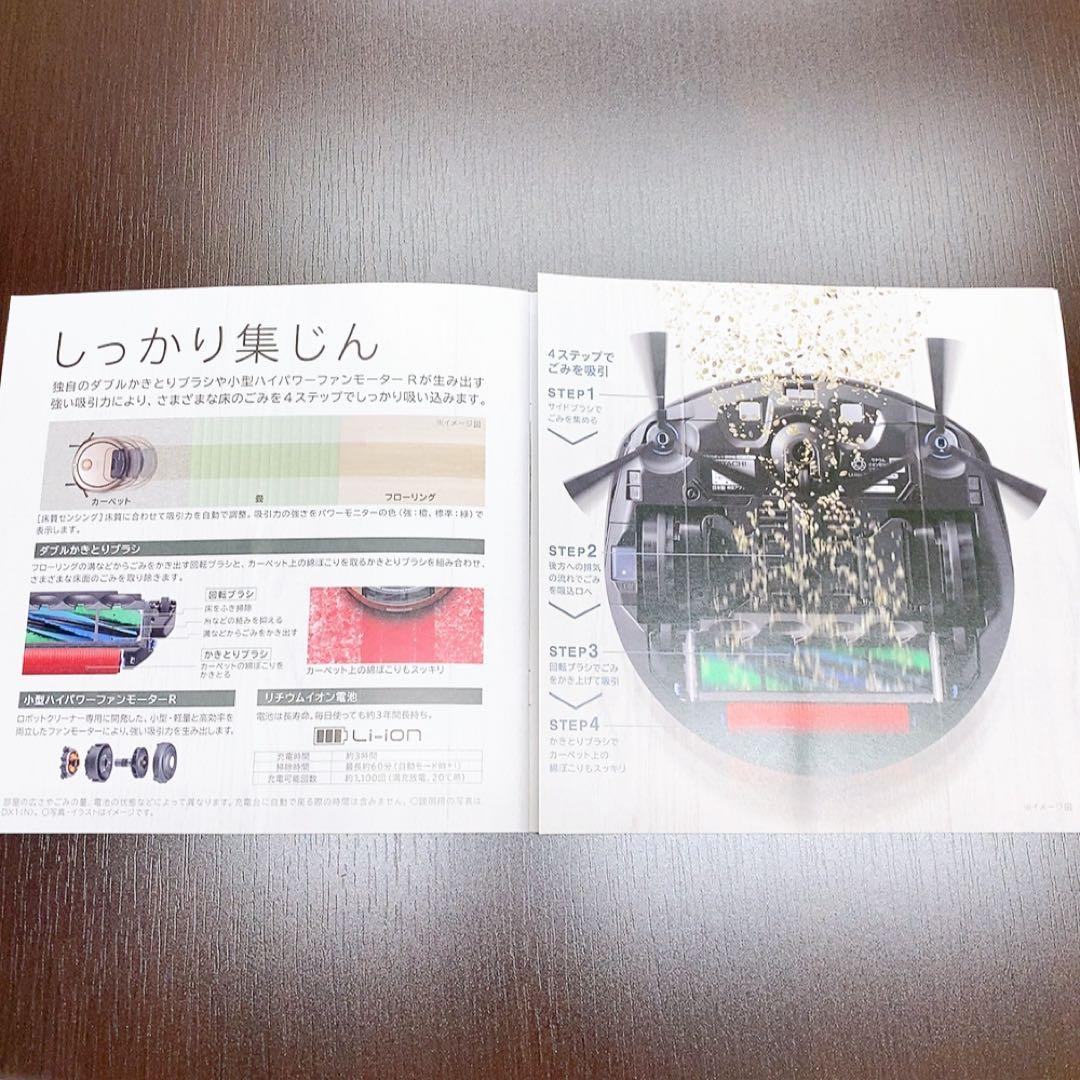 日立 ロボット掃除機 RV-DX1 嵐　ミニマル　シャンパンゴールド