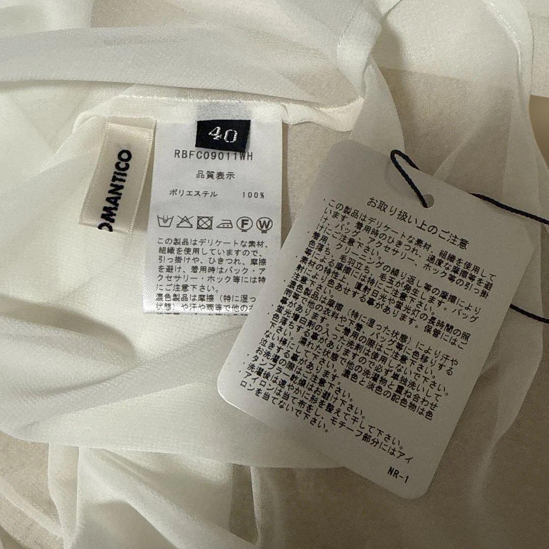 レジーナロマンティコ　未使用ブラウス40