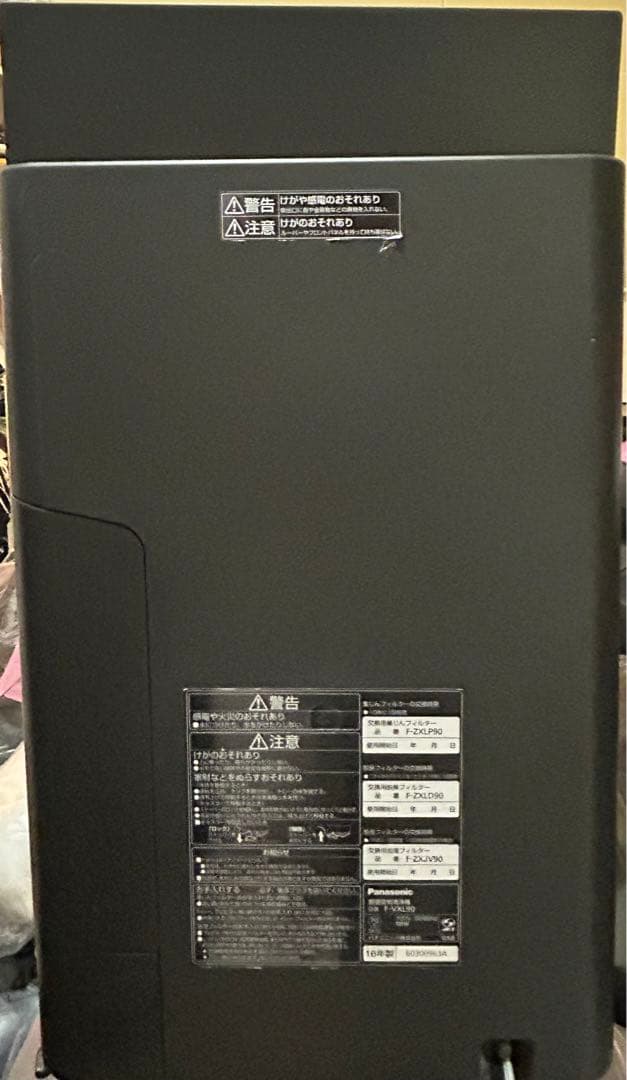 Panasonic 加湿空気清浄機　F-VXL90