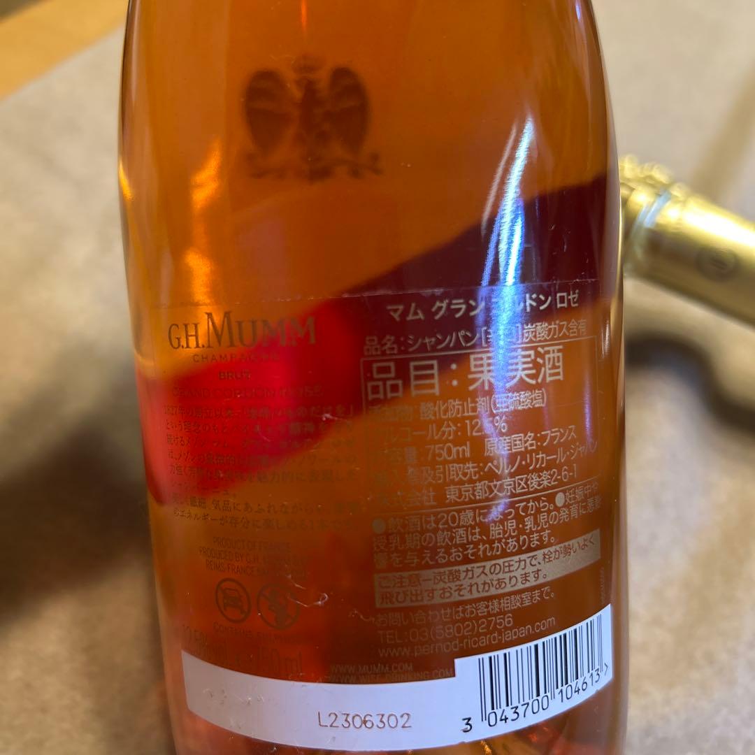 高級シャンパン Joseph Perrie とマム　グラン　2本セットお値下げ