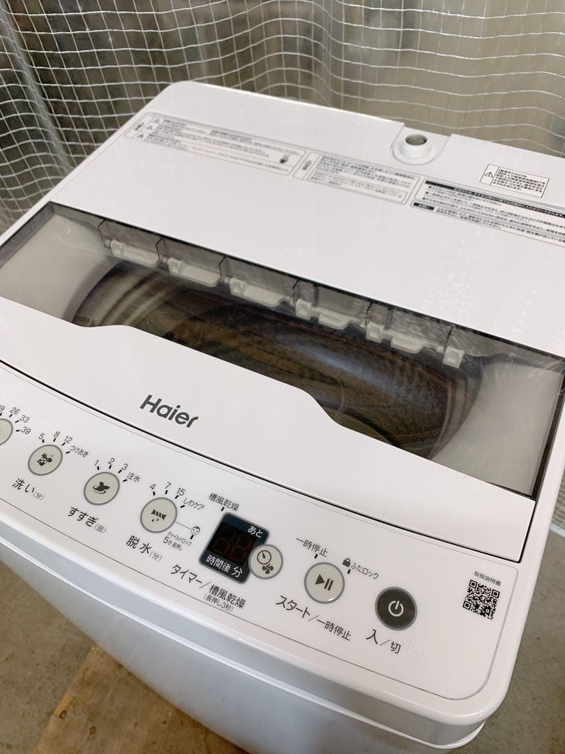 関東限定送料無料 ハイアール 全自動洗濯機 0328か3 H 220