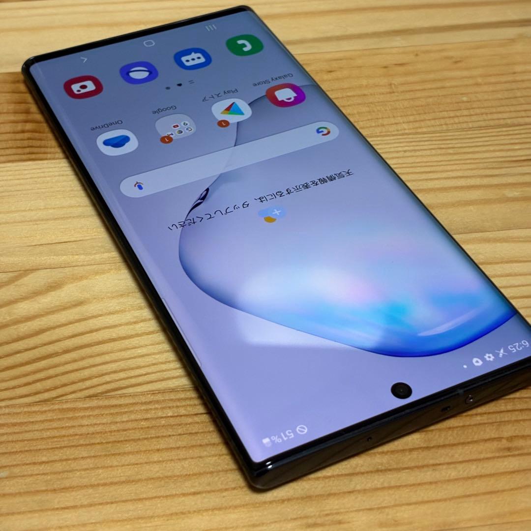 Galaxy note10 ＋　19500