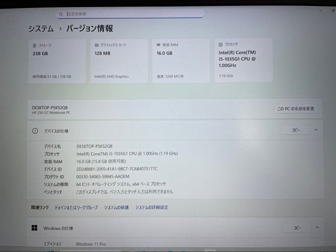 ★美品★ 2020年製 メモリ16GB テンキー DVDドライブ HP XX6