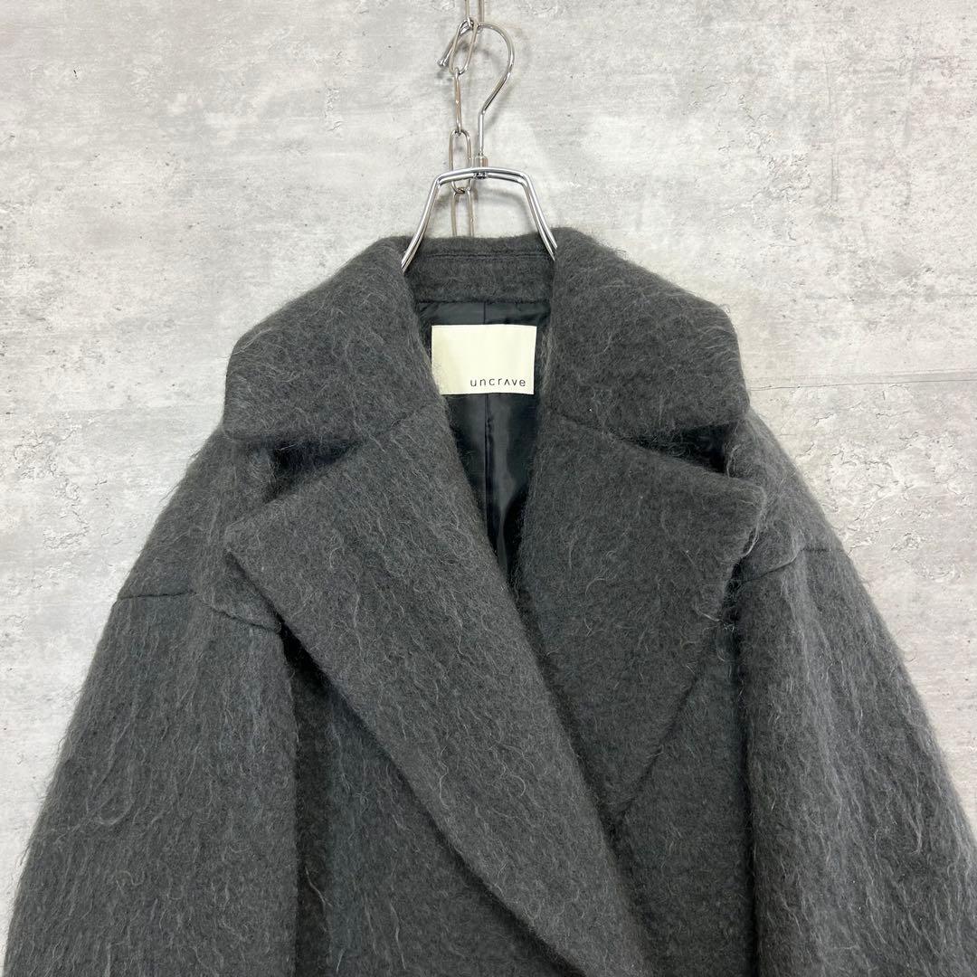 美品 UNCRAVE アンクレイヴ シャギーオーバーコート　ロングコート