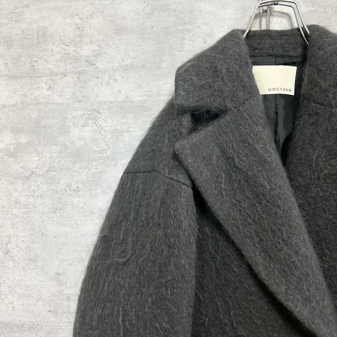 美品 UNCRAVE アンクレイヴ シャギーオーバーコート　ロングコート