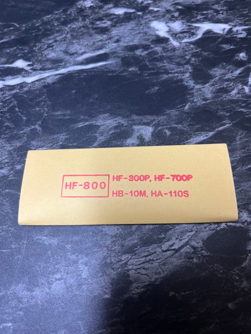 Hatsuyuki かき氷機HB-320A 替え刃1枚付き