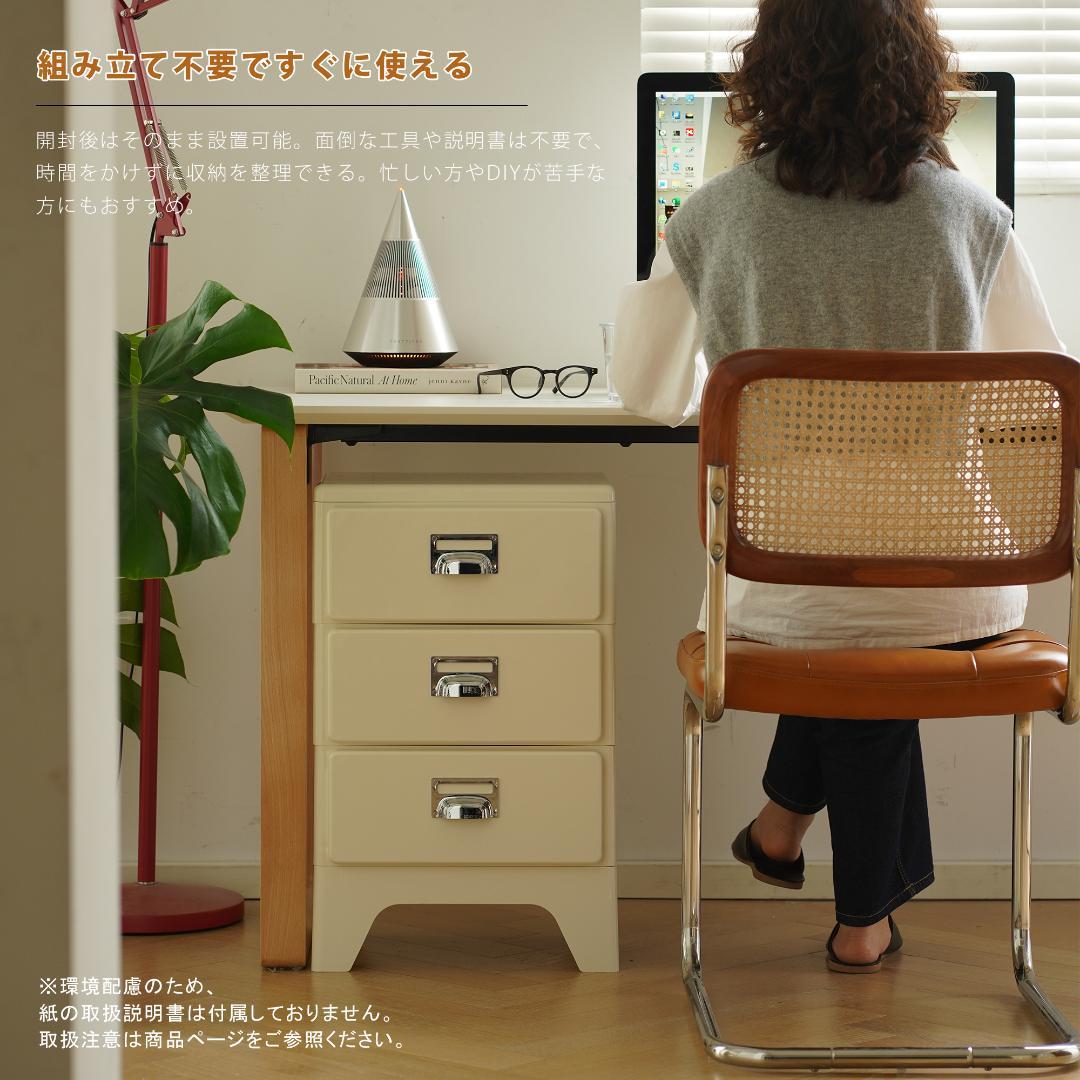 【アイボリー】チェスト 組立不要 4段 収納ケース 収納ボックス 引き出し