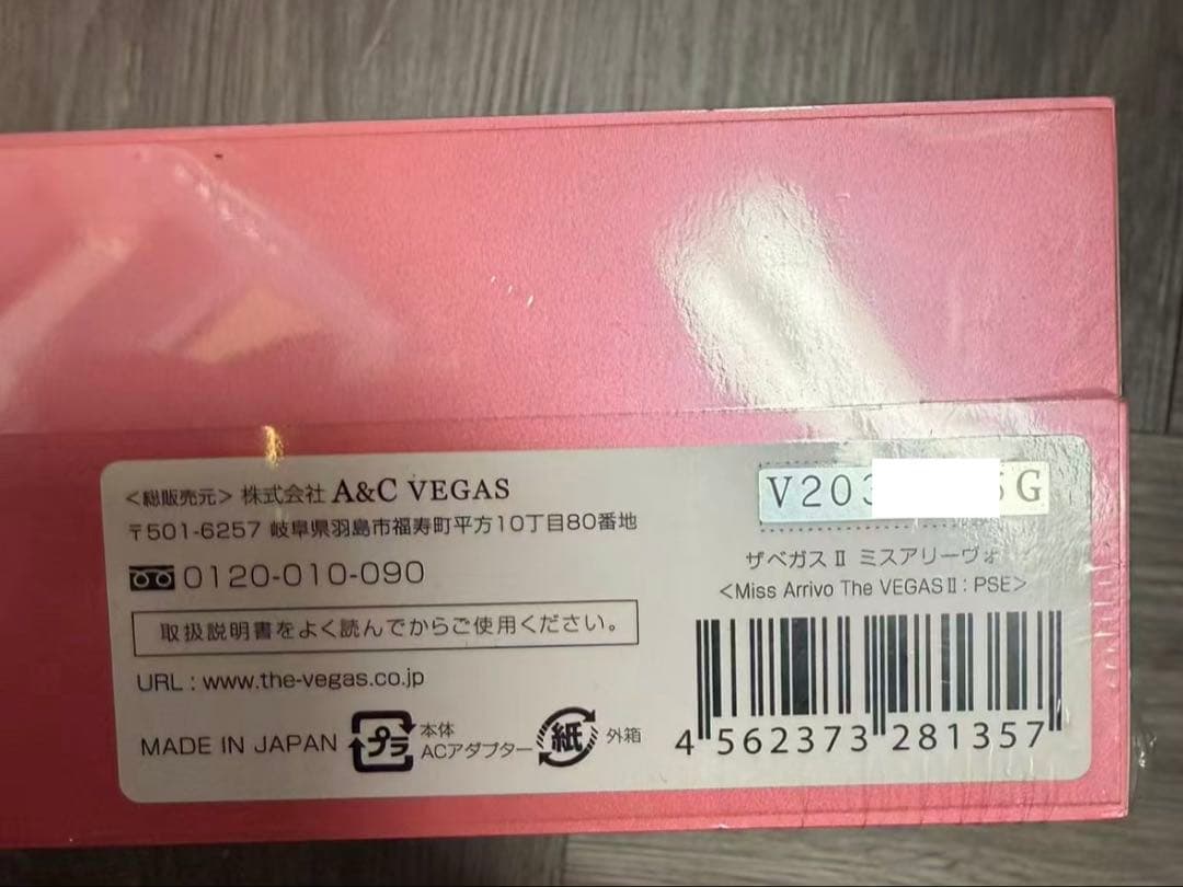 シュリンク付きMiss Arrivo THE VEGAS II ミス アリーヴォ