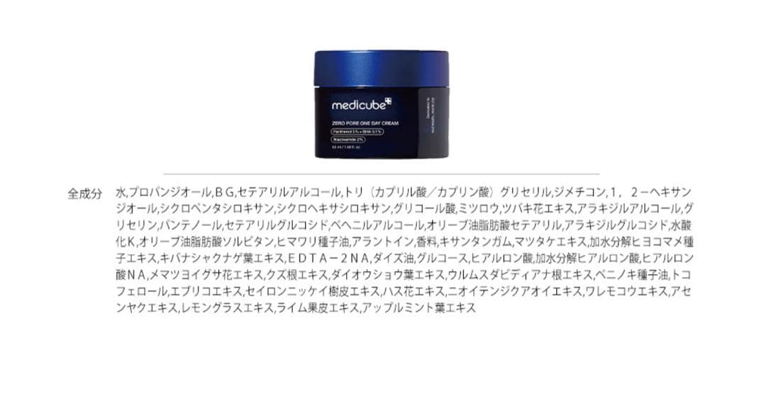 medIcube メディキューブ ダーマエアショット 美顔器セット