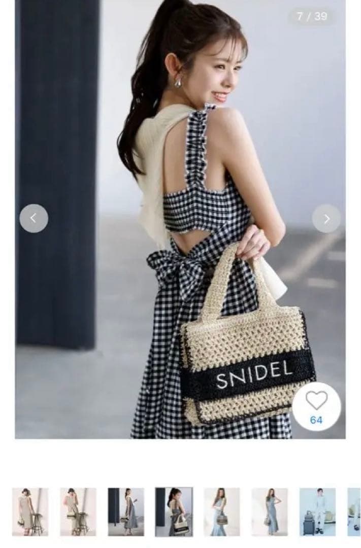 新品タグ付SNIDEL 編みロゴトートバッグ ベージュ/ブラック