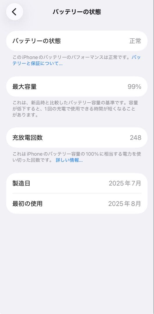 iPhone16pro 256GB 極美品　simフリー　保証つき
