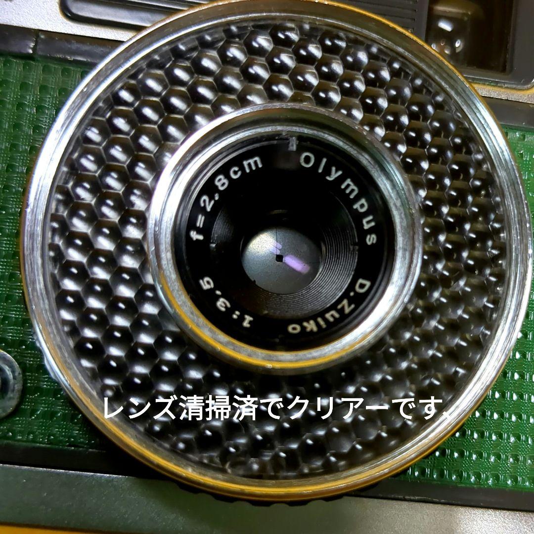 極上完動品♦整備済 オリンパスペンOLYMPUS PEN EE♦赤ベロOK