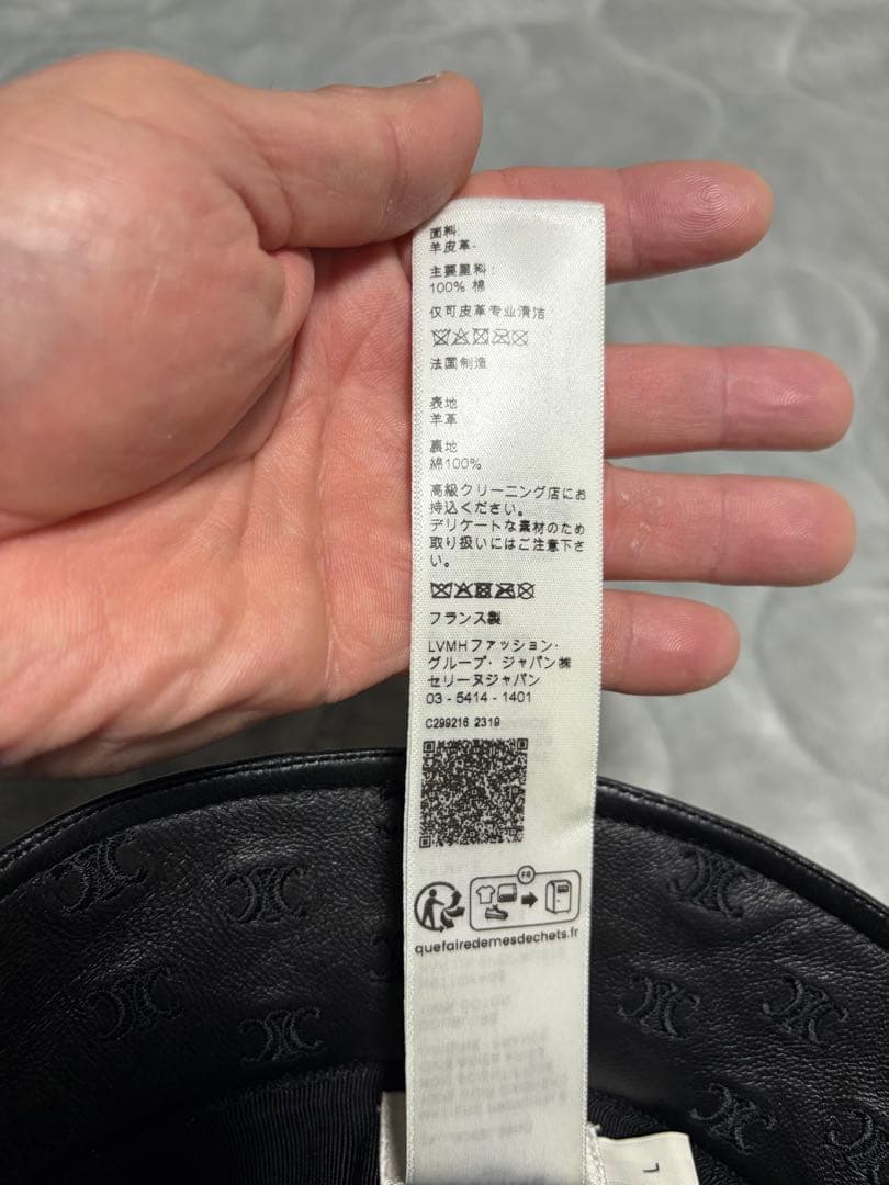 12日まで特価YZERR着用　CELINE ブラック レザーバケットハット