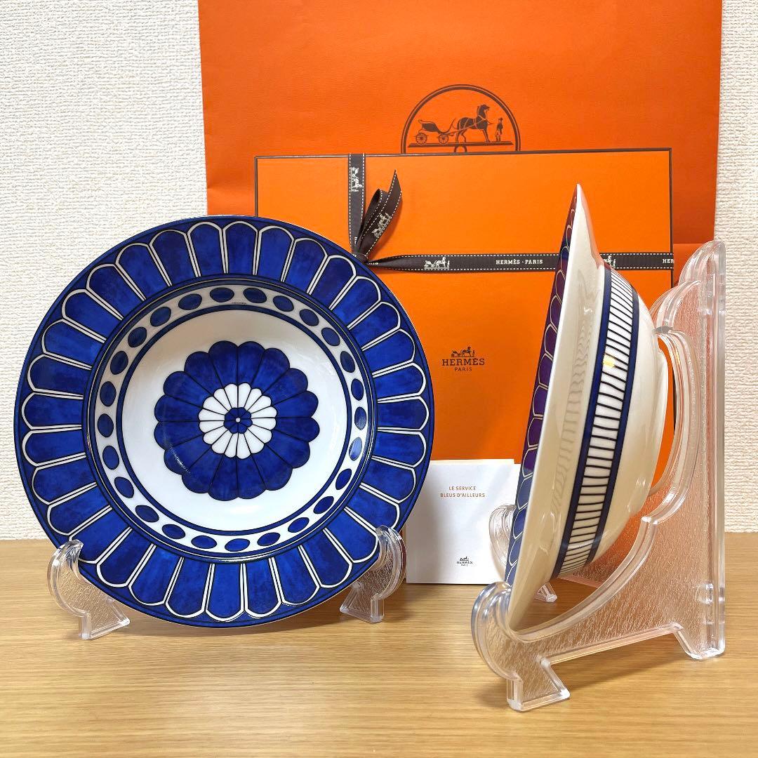【廃盤 美品 2枚】エルメス　ブルーダイユール　パスタプレート　24cm