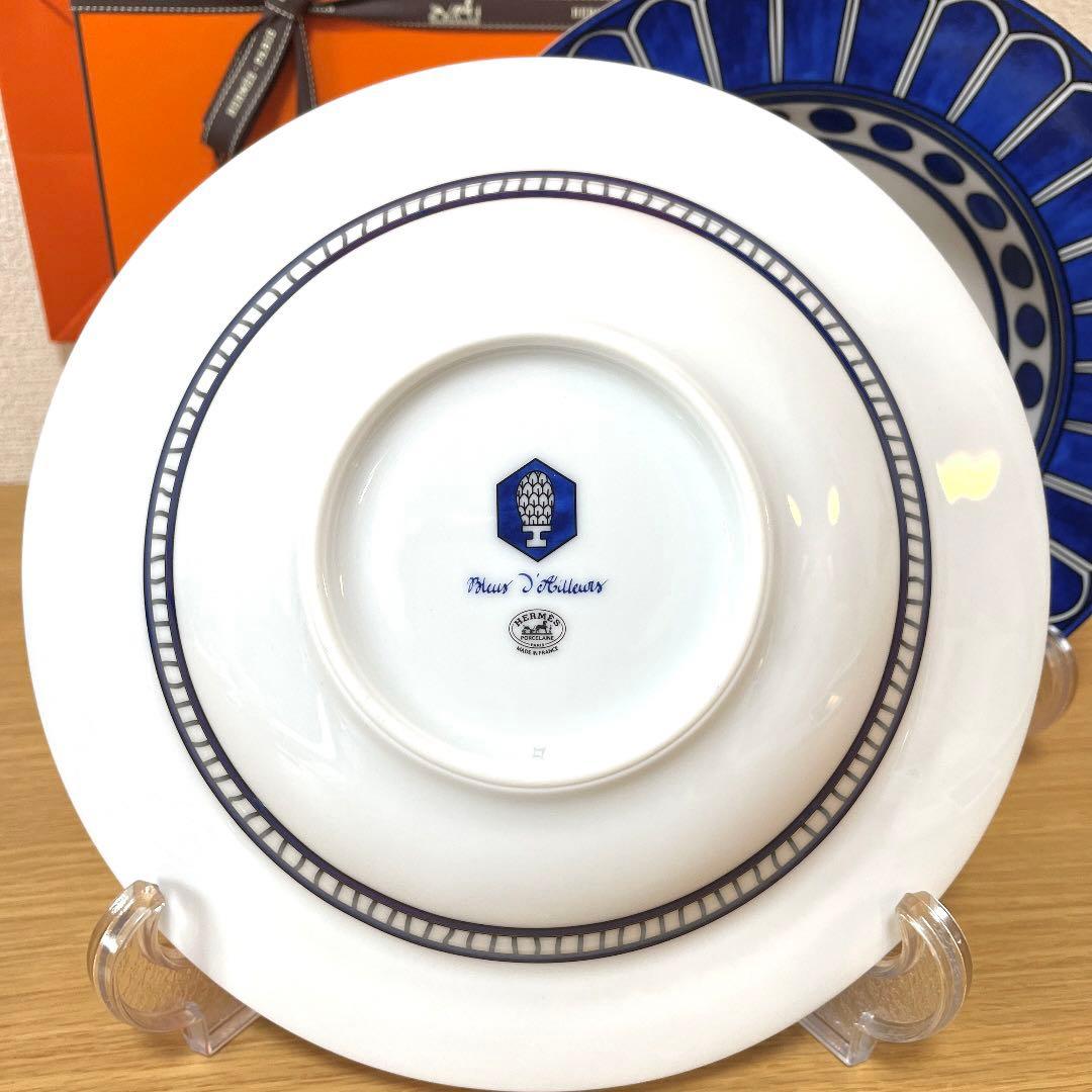 【廃盤 美品 2枚】エルメス　ブルーダイユール　パスタプレート　24cm