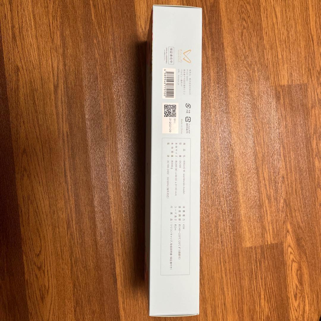 【新品未使用】KINUJO W DS100 ヘアアイロン