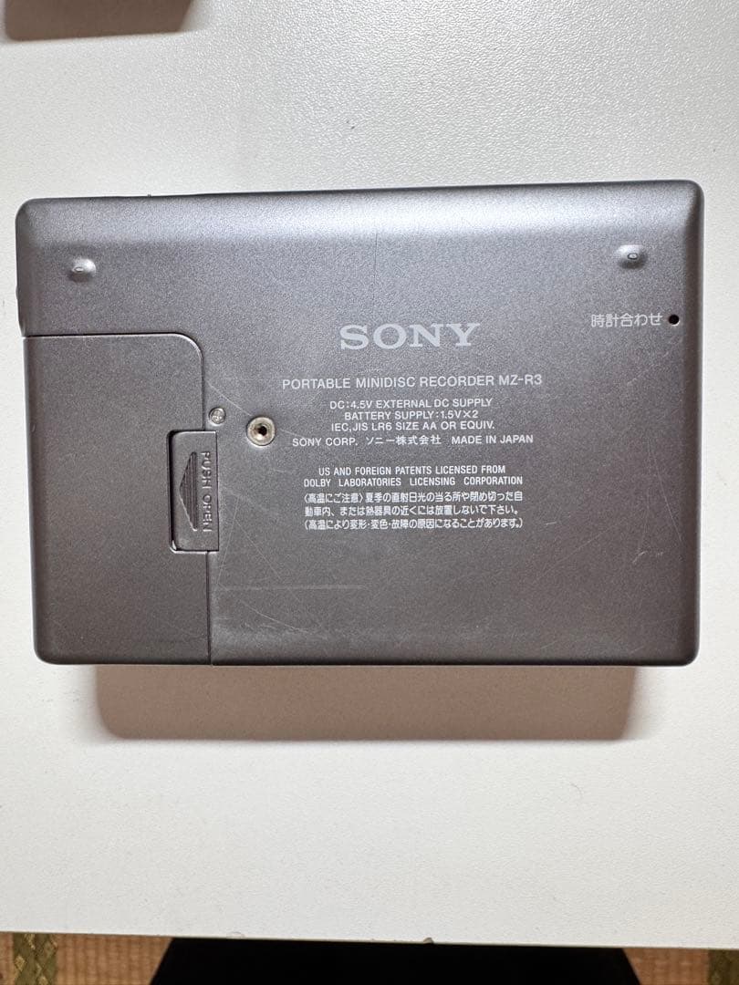 SONY ソニー MZ-R3 MDレコーダー 中古 ☆通電確認済☆ 箱付き