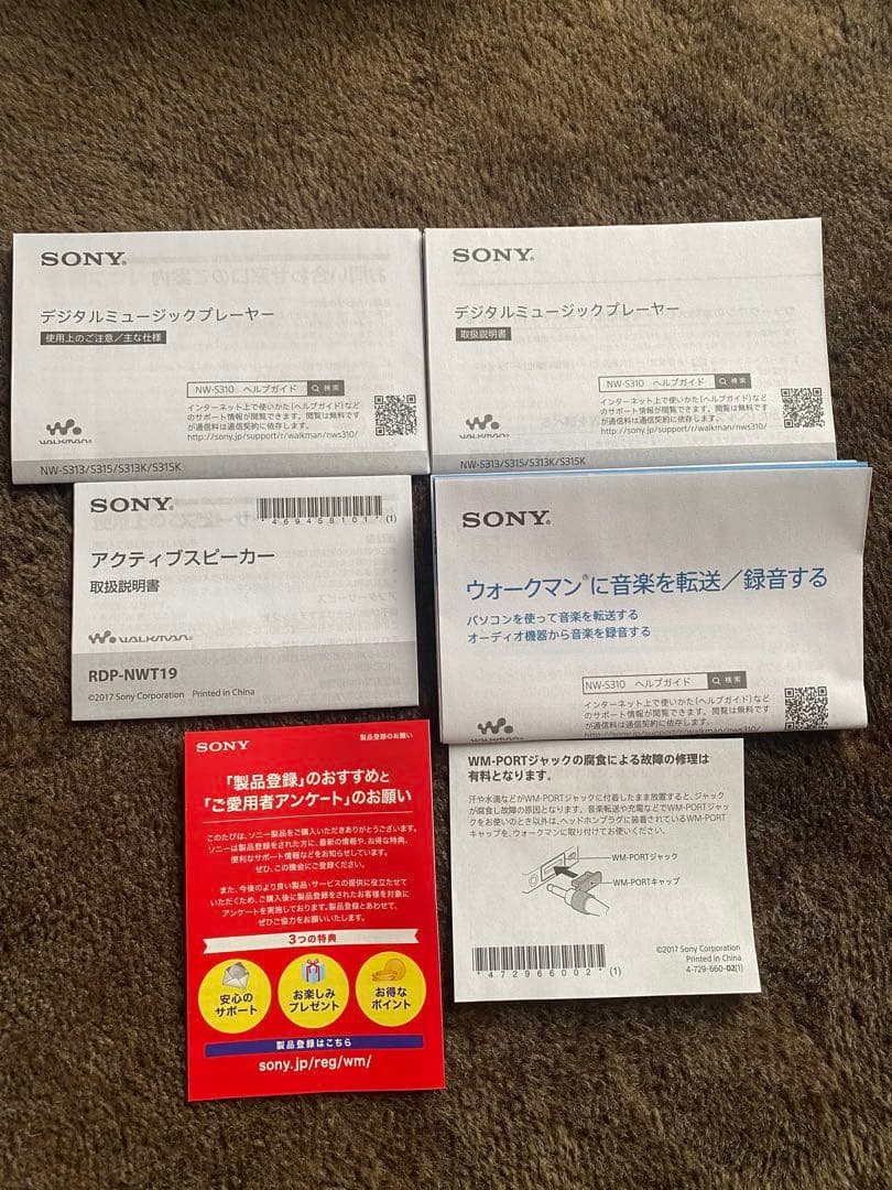 SONY NW-S315K デジタルオーディオプレーヤー 16GB