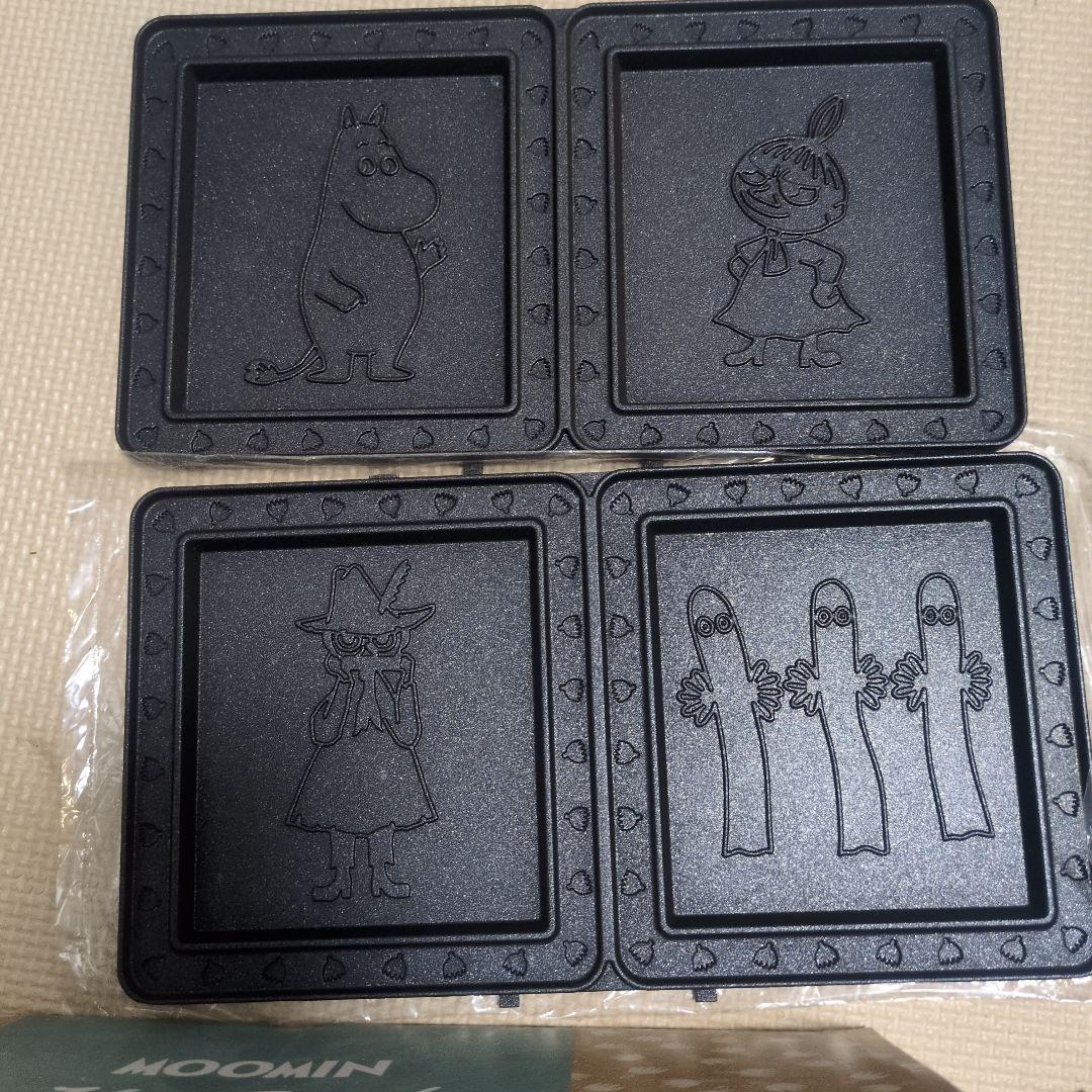 BRUNO MOOMIN ホットサンドメーカー ダブル