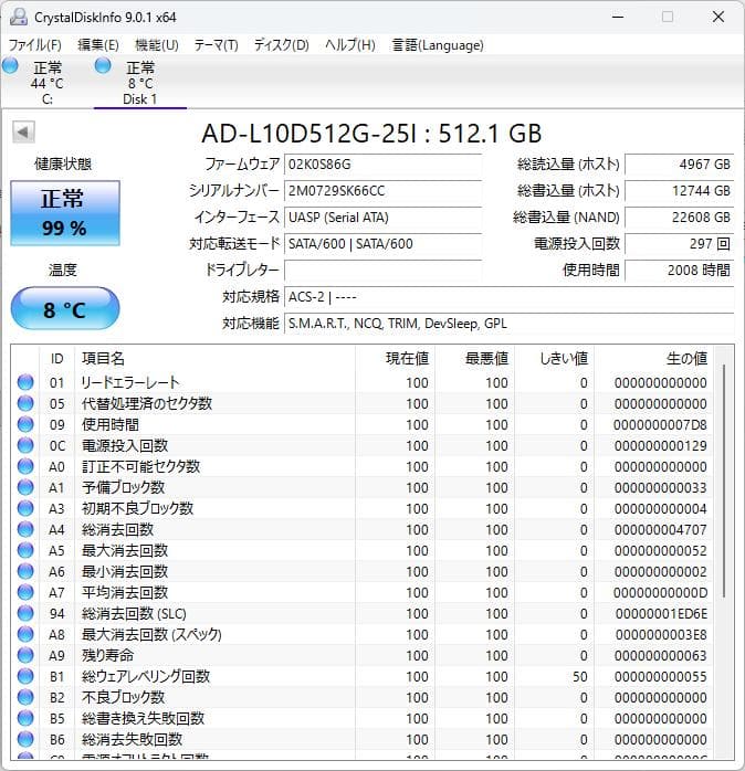 SATA SSD 512GB×10台