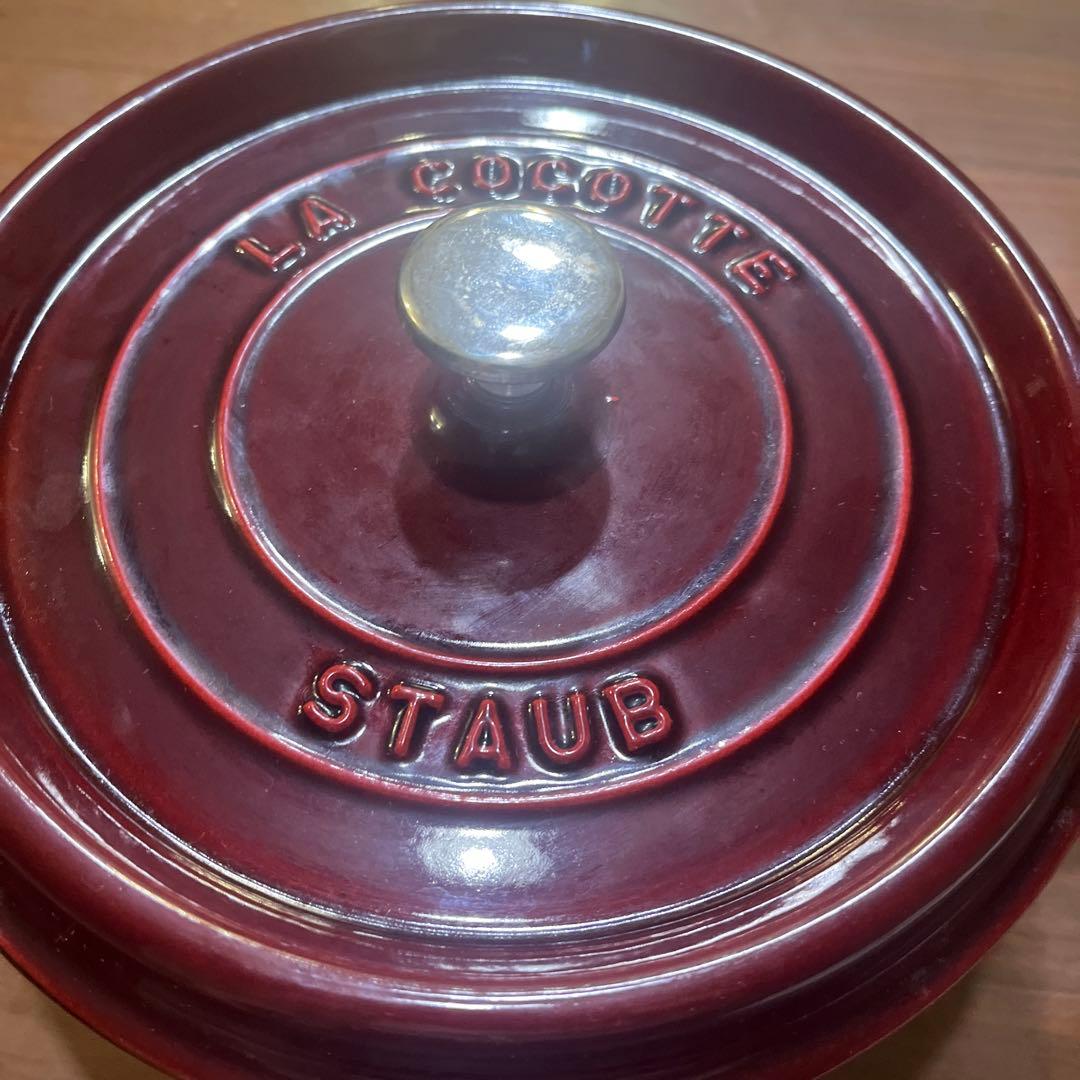 STAUB LA COCOTTE 赤茶24cm 鍋