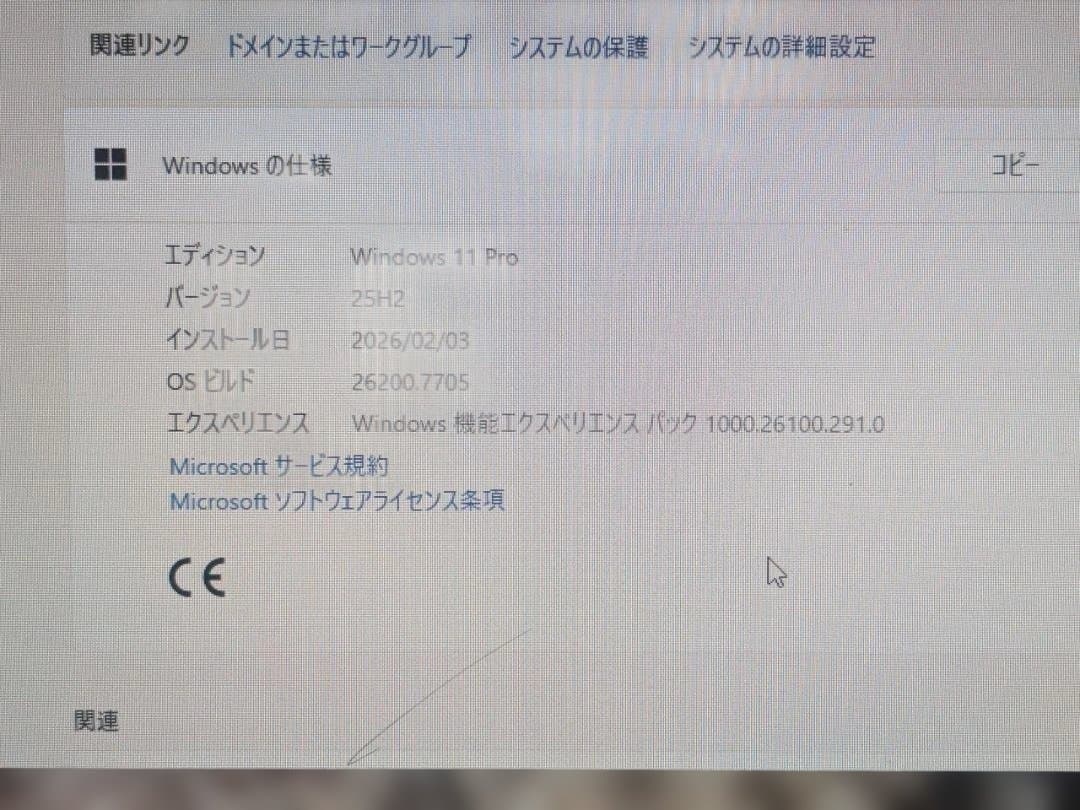 グラボGeforce SSD Fujitsu ESPRIMO D586/PX