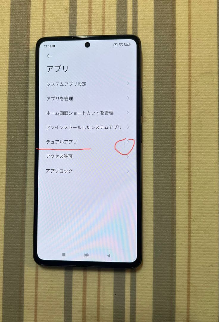 Xiaomi 11T Pro メテオライトグレー 8GB 128GB