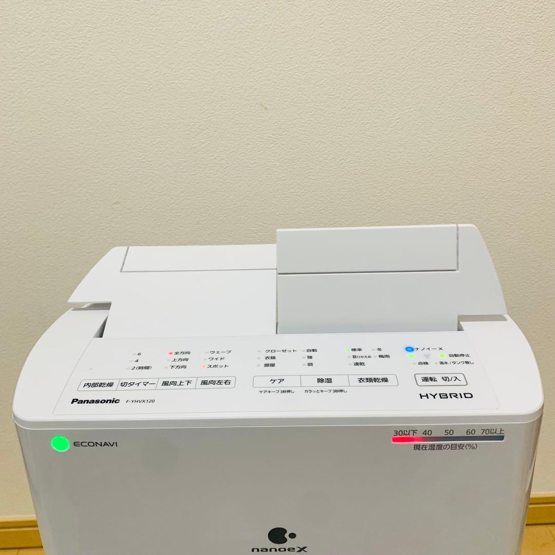 【新品同様】Panasonic 衣類乾燥除湿機 F-YHVX120 2023年製