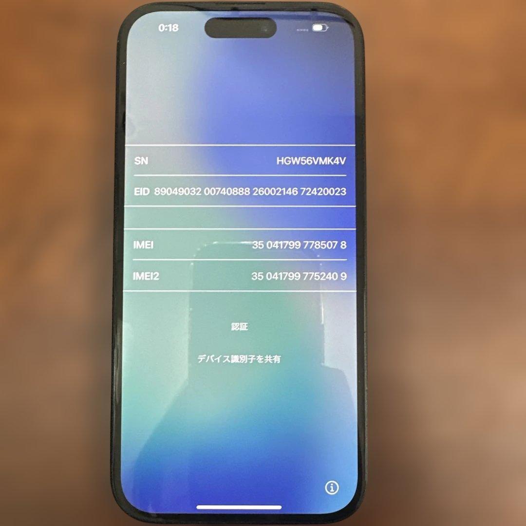 ★動作良好 バッテリー100％★iPhone16 128GB SIMフリー