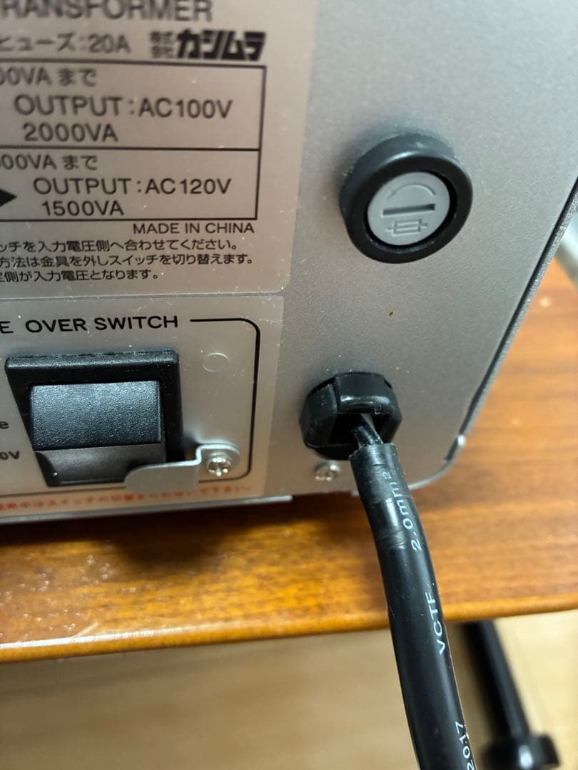 カシムラ変圧器100-120v対応2000VA 動作確認済