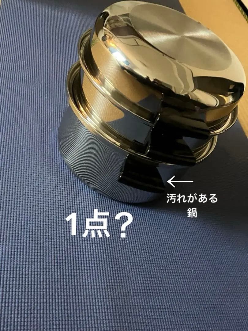 ⭐︎アムウェイ クイーン⭐︎鍋セット