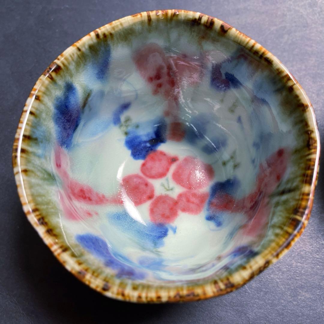 斉山窯　なぶり鉢　フリーカップ　蕎麦猪口　麦藁手　ペア