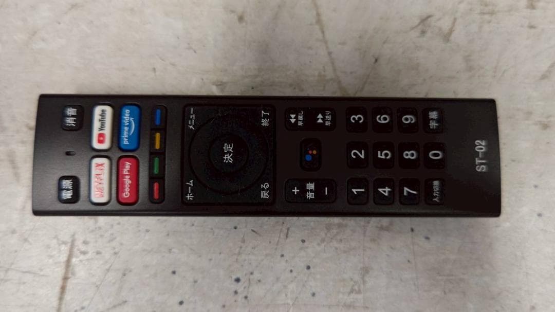 【完動品】WIS ウィズ チューナーレステレビ ASTEX AX-MSK43