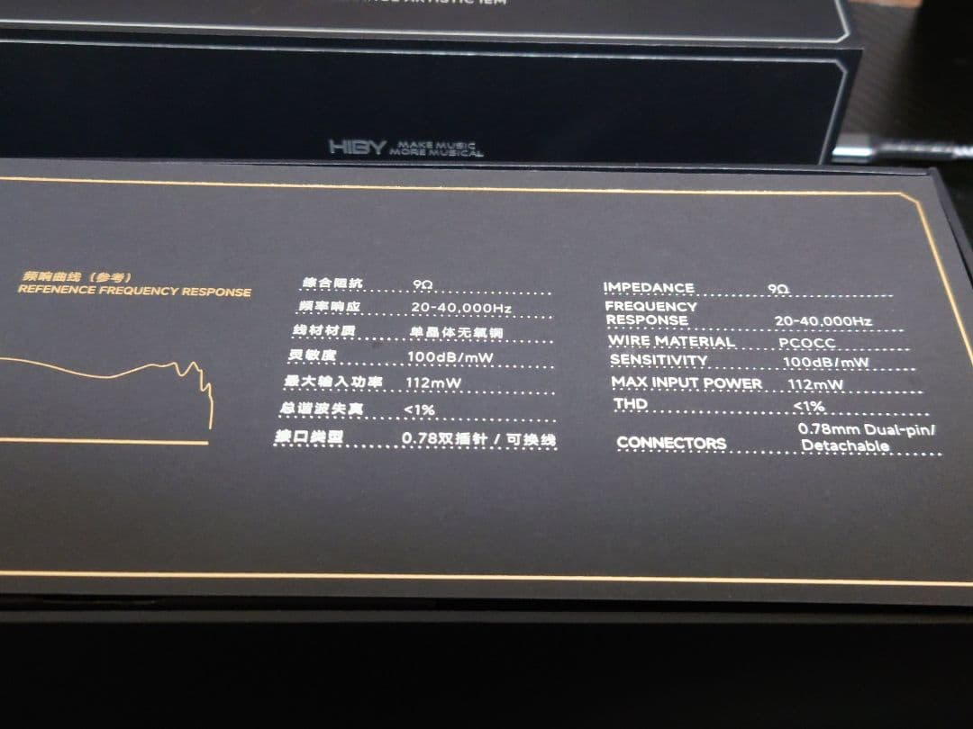 HIBY ZETA 最終値下げ