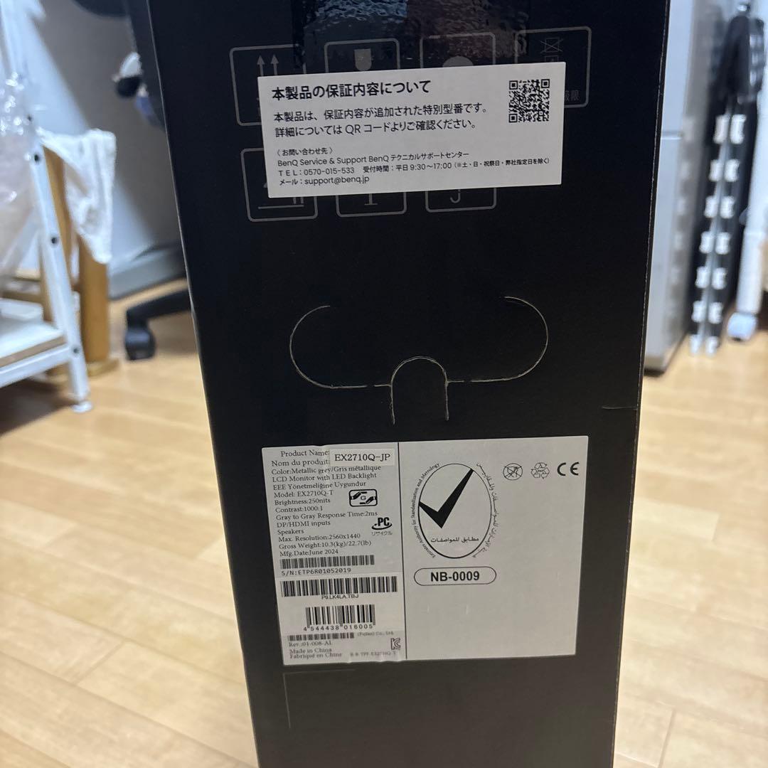 BenQ MOBIUZ EX2710Q ゲーミングモニター