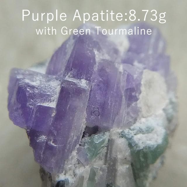 8.73g　パープルアパタイト　グリーントルマリン　トルマリン　鉱物標本