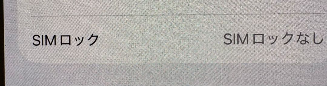 Apple iPhone 13 Pro 128GB バッテリー83% 修理歴無し